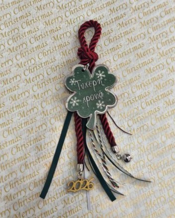 38  α  γουρι τριφυλλι (1)